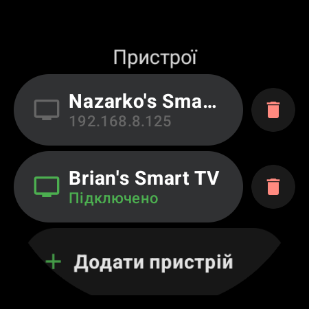 Список «Пристрої» в TV Remote на годиннику з Wear OS: два додані Android TV — один підключений (зеленим), другий збережений за IP — і рядок «Додати пристрій»